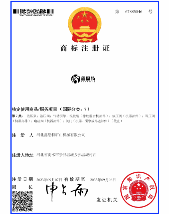 7c6f5892efc494ed098e33111bc44ff.png